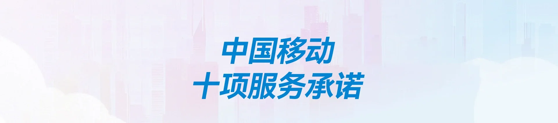 渌口区移动宽带