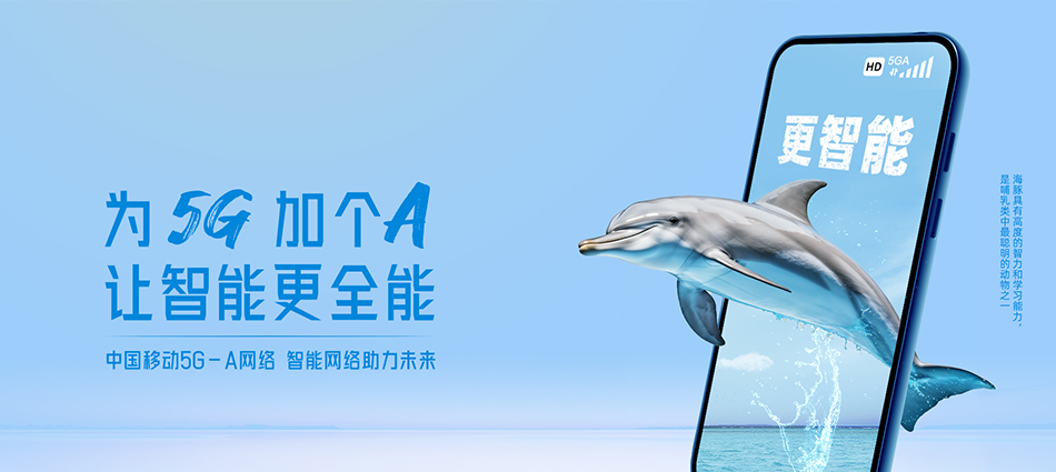 中国移动渌口区移动宽带