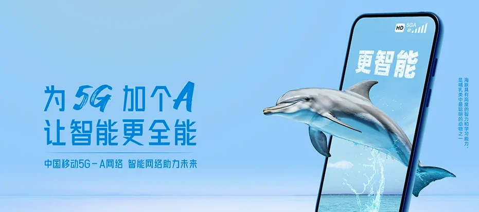 渌口区渌口区南洲镇 移动宽带